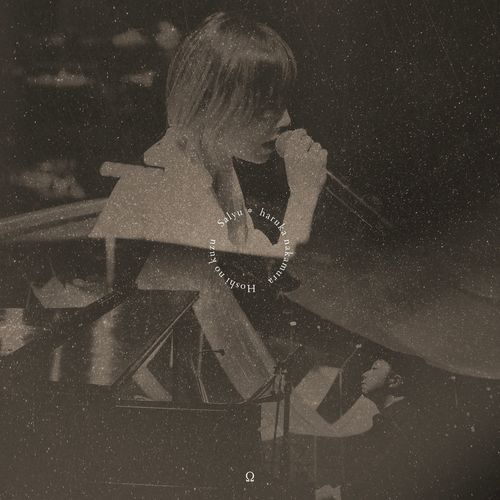 [Single] Salyu,haruka nakamura – 星のクズ Ω / Stars Omega (2023.02.17/MP3/RAR)