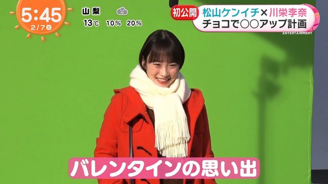 【TV News】230207 めざましテレビ – THE TIME’ – Oha!4 NEWS LIVE