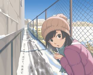 [雑誌] コミックエルオー 2023年03月号 [Comic LO 2023-03]