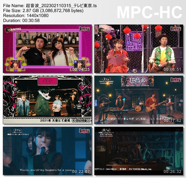 [TV-Variety] 超音波 – 2023.02.10