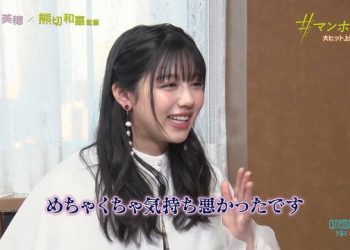 【バラエティ番組】230212 シネマ・アディクト (Cinema Addict)