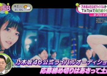 【TV News】230216 ノンストップ！ (Nonstop!)