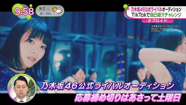 【TV News】230216 ノンストップ！ (Nonstop!)