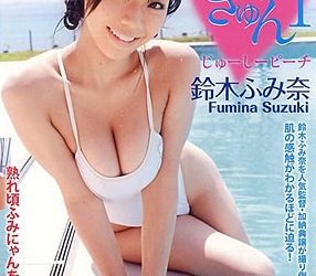 [SYD-421] Fumina Suzuki 鈴木ふみ奈 – ふみきゅん1 じゅーしーピーチ [DVD/4.06GB]
