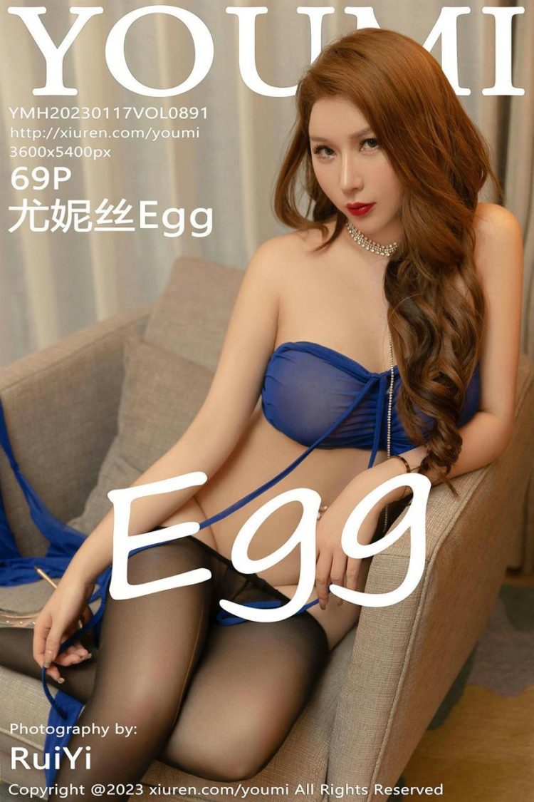 YouMi 尤蜜荟 2023.01.17 Vol.891 尤妮丝Egg [70P]