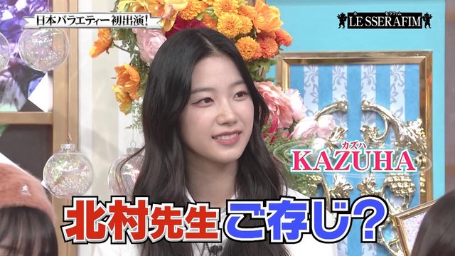【バラエティ番組】230219 Gyouretsu no Dekiru Soudanjo (行列のできる相談所)