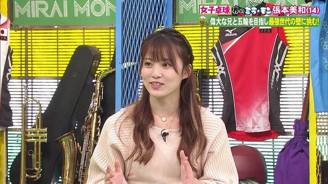 【バラエティ番組】230226 ミライモンスター (Mirai Monster)