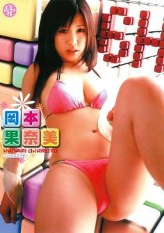 [TRAK-06] Kanami Okamoto 岡本果奈美 – 6H[ISO/3.44GB]