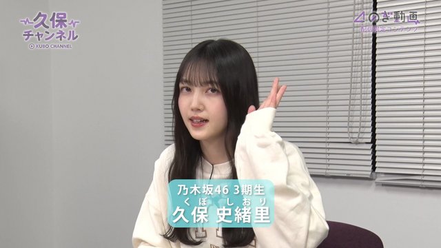 【Webstream】230207 久保チャンネル (Kubo Channel) ep62