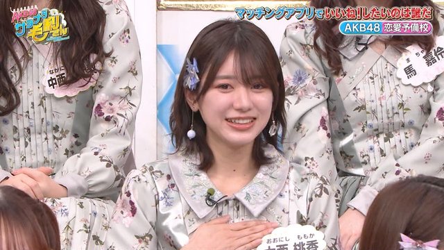 【バラエティ番組】230202 AKB48 サヨナラ毛利さん (AKB48 Sayonara Mouri-san) ep41