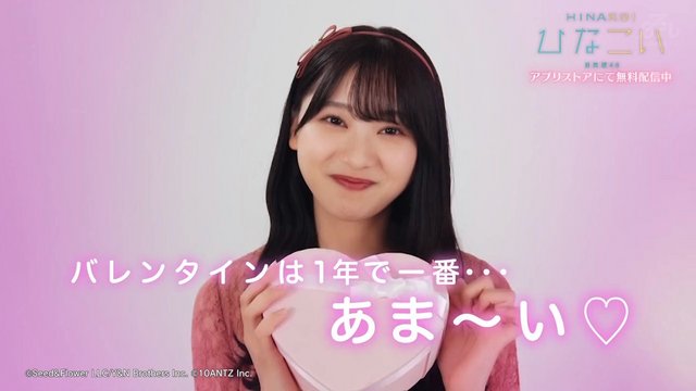 【バラエティ番組】230210 夜バゲット (Yoru Baguette)