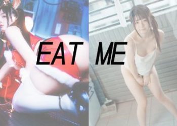 [COSPLAY] 落落Raku – Eat Me 2022.12