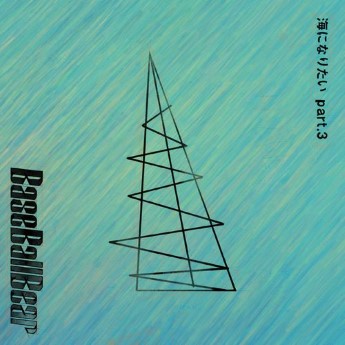 [Single] Base Ball Bear – 海になりたい part.3 (2023.02.01/MP3+Flac/RAR)