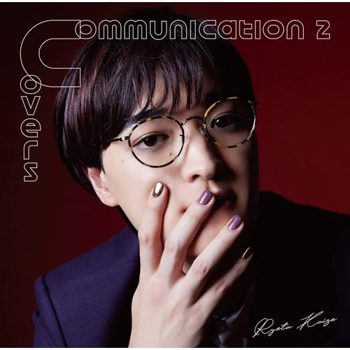 [Single] Ryota Kaizo / 海蔵亮太 – Communication 2 ～ Covers (2023.02.22/MP3/RAR)