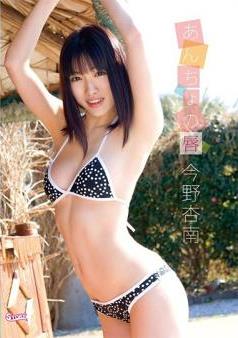 [TRST-0066] Anna Konno 今野杏南 – あんちょの唇 – Ancho no Kuchibiru [ISO/3.81GB]