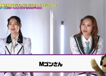 【バラエティ番組】230221 スポットライト (Spotlight) ep17