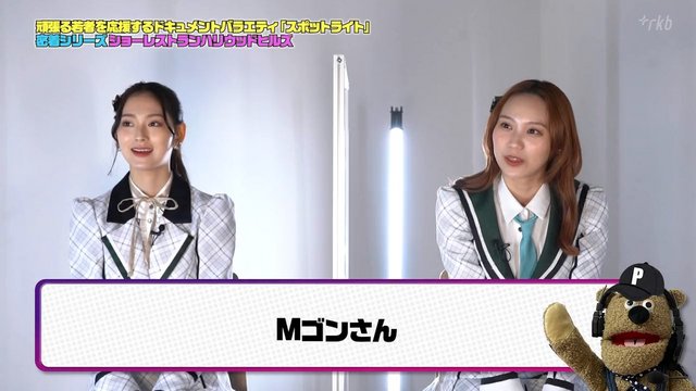 【バラエティ番組】230221 スポットライト (Spotlight) ep17