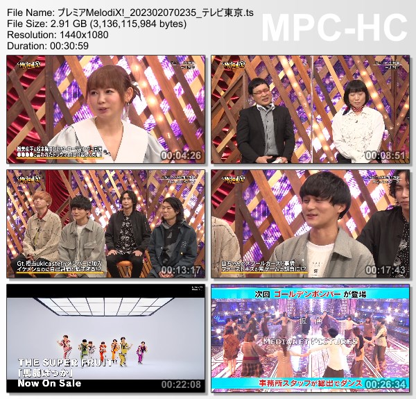 [TV-Variety] プレミアMelodiX! – 2023.02.06