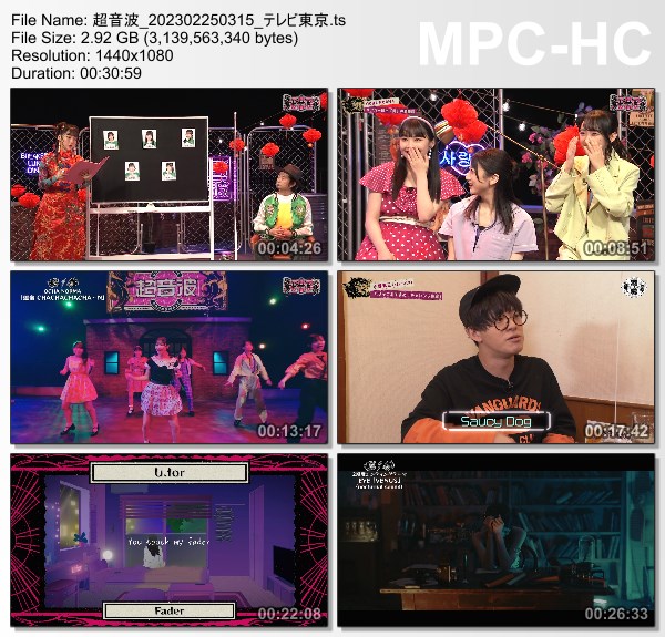 [TV-Variety] 超音波 – 2023.02.24