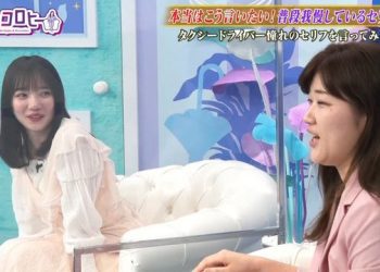 【バラエティ番組】230227 キョコロヒー (Kyoccorohee) ep87