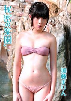 [JSSJ-037] Marin Kato 加藤まりん – 秘密の楽園[MP4/1.65GB]