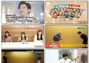 [TV-Variety] うたなび! – 2023.02.08