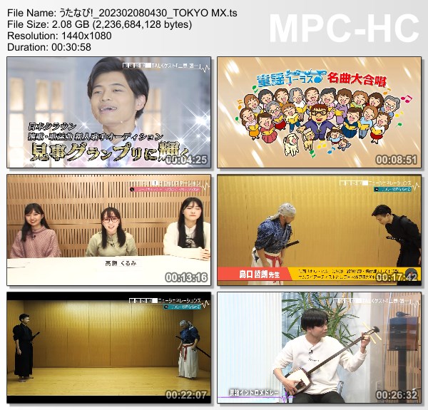 [TV-Variety] うたなび! – 2023.02.08