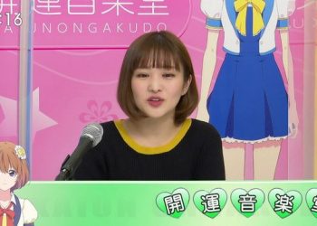【バラエティ番組】230225 開運音楽堂 (Kaiun Ongakudo)