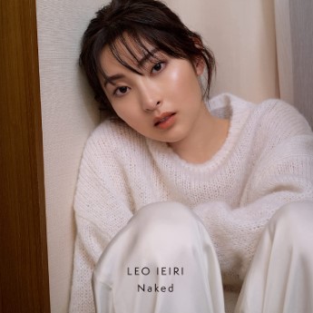 [Album] 家入レオ – Naked (2023.02.15/MP3+Flac/RAR)