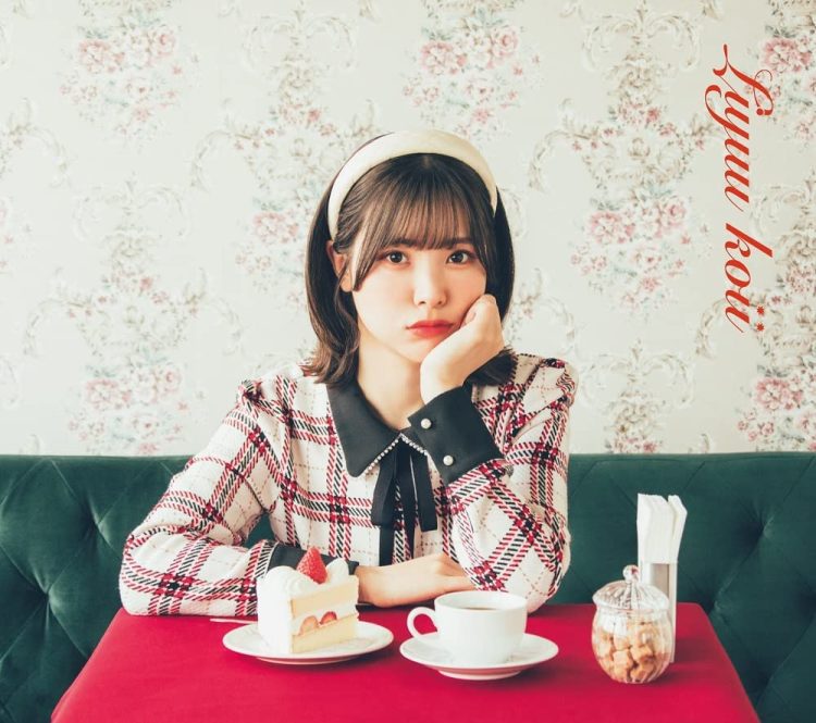 [Single] Liyuu – koii (2023.02.22/MP3+Flac/RAR)