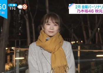 【TV News】230217 ZIP! (Akimoto Manatsu)