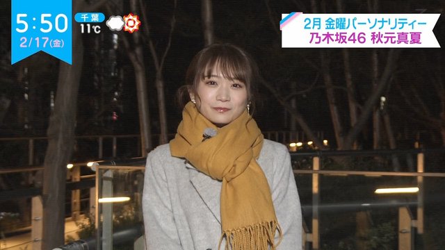 【TV News】230217 ZIP! (Akimoto Manatsu)