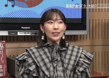 【バラエティ番組】230222 Uta Navi! (Misaki Iwasa)
