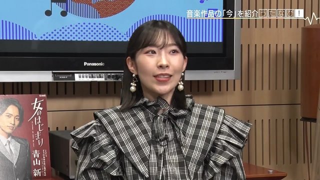 【バラエティ番組】230222 Uta Navi! (Misaki Iwasa)