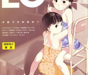 [雑誌] [深崎暮人] コミックエルオー 表紙イラスト集 (2002年10月号-2023年03月号)