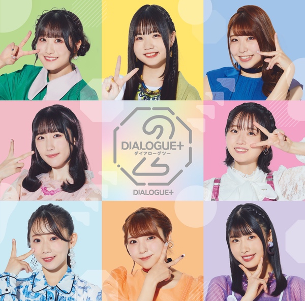 [Album] DIALOGUE+ – DIALOGUE+2 (2023.02.22/MP3/RAR)