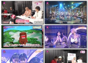 [TV-Variety] Uta-Tube “つばきファクトリー Part2” (NHKG 名古 2023.02.25)