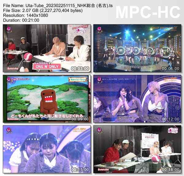 [TV-Variety] Uta-Tube “つばきファクトリー Part2” (NHKG 名古 2023.02.25)