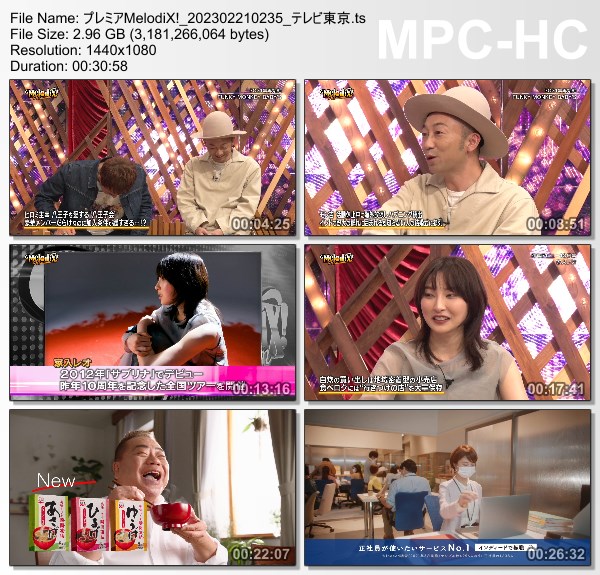 [TV-Variety] プレミアMelodiX! – 2023.02.20