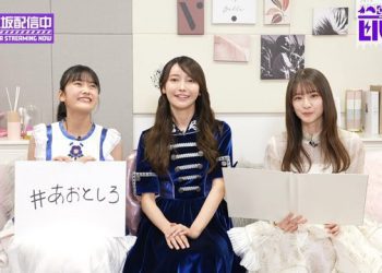 【Webstream】230215 Nogizaka Streaming Now Youtube Channel