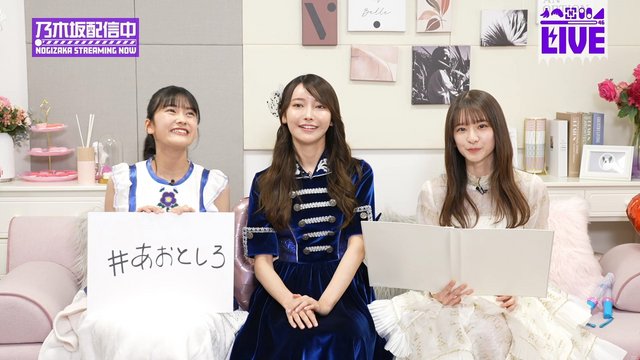 【Webstream】230215 Nogizaka Streaming Now Youtube Channel