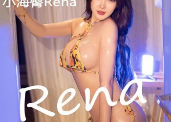 YouMi 尤蜜荟 2023.01.18 Vol.892 小海臀Rena [50P]