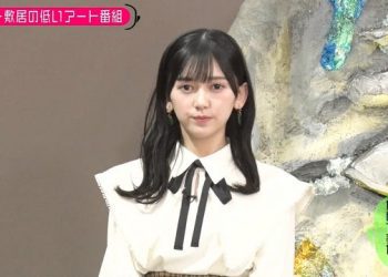 【バラエティ番組】230131 小峠英二のなんて美だ! (Kotouge Eiji no Nante Bi da!) ep69