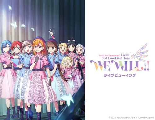 [TV-SHOW] ラブライブ！スーパースター!! Liella! 3rd LoveLive! Tour ～WE WILL!!～ 宮城公演 + 東京公演 (2022.12.04) (BDRIP)