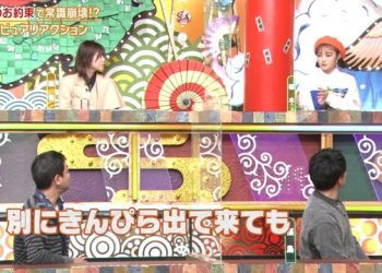 【バラエティ番組】230223 秘密のケンミンSHOW極！ (Himitsu no Kenmin Show Kiwami)