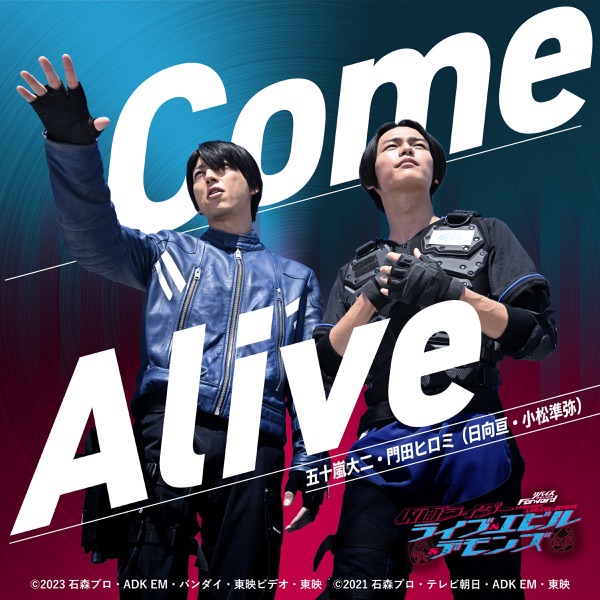[Single] Come Alive (Opening Theme of “REVICE Forward KAMEN RIDER LIVE & EVIL & DEMONS) (2023.02.10/MP3/RAR)