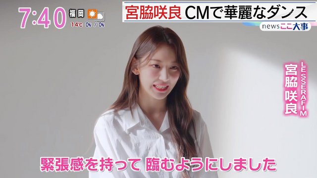【バラエティ番組】230208 アサデス。KBC (Asadesu KBC)