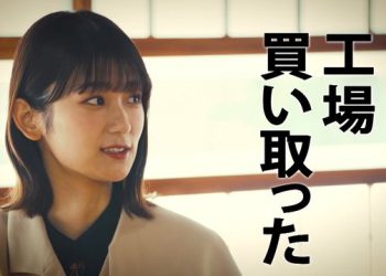 【Webstream】230203 Saikyou no Jikanwari Sadou Lesson 9 (Inoue Rina)