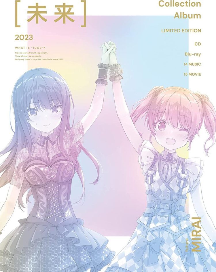 [Album] IDOLY PRIDE Collection Album [未来] (2023.02.01/MP3+Hi-Res FLAC/RAR)