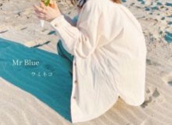 [Album] Mr.Blue – ウミネコ (2023.01.10/Flac/RAR)